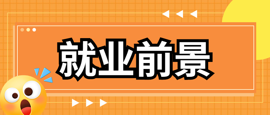 南宁成人高考土木工程专业怎么样?