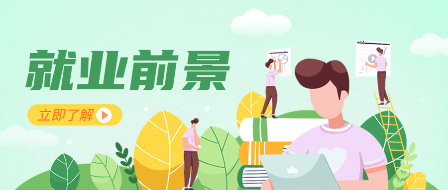 南宁成考高升本专业