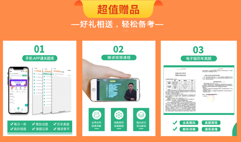 南宁成考辅导教材