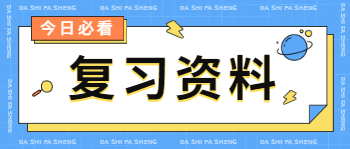 2022年南宁成人高考高起本历史