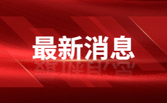 南宁成人高考报考条件