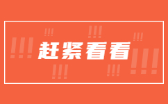 2023年广西南宁成人高考报名流程